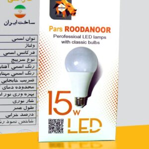 لامپ LED حبابی 15 وات پارس رودانور