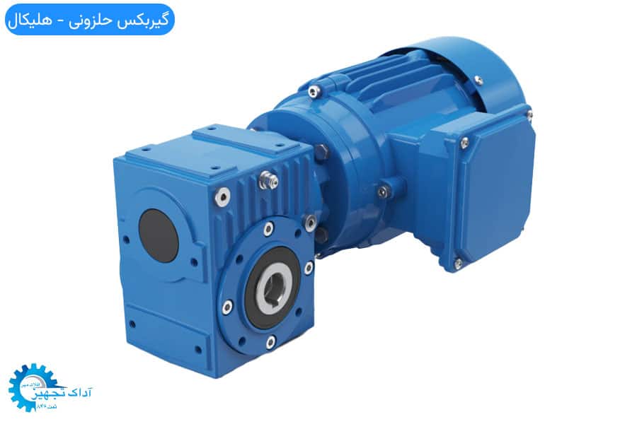 گیربکس حلزونی هلیکال
