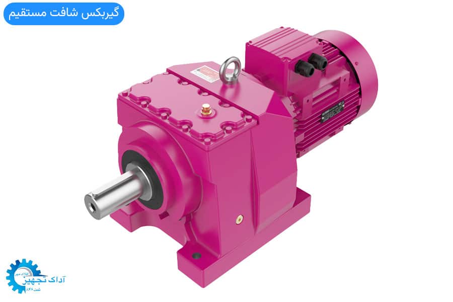 گیربکس شافت مستقیم