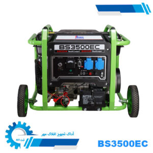 موتور برق 3 کیلووات دوگانه سوز جنسیس مدل BS3500EC