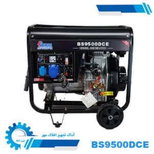 موتور برق 7.5 کیلووات گازوئیلی جنسیس مدل BS9500DCE