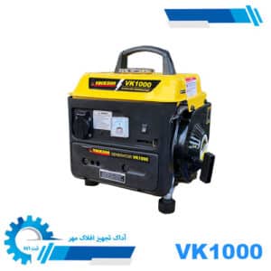 موتور برق واکسون 800 وات VK1000 -3