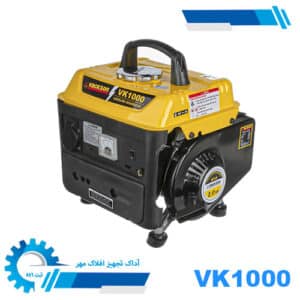 موتور برق واکسون 800 وات VK1000