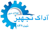 لوگو آداک تجهیز افلاک مهر